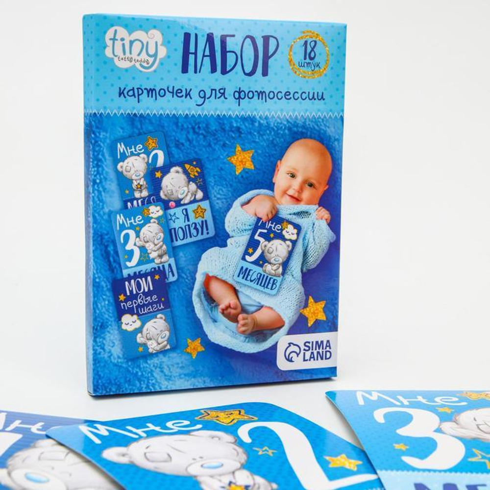 4176745 Набор карточек для фотосессий «Наш сыночек», Me To You, 12 х 8 см