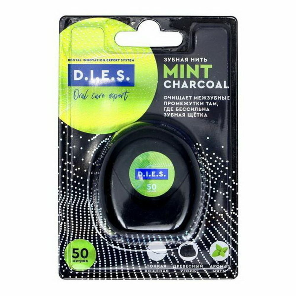 D.I.E.S. Зубная нить мята с углем 50 м