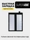 Аккумулятор для iQOO 13 (BA57) 6150 mAh