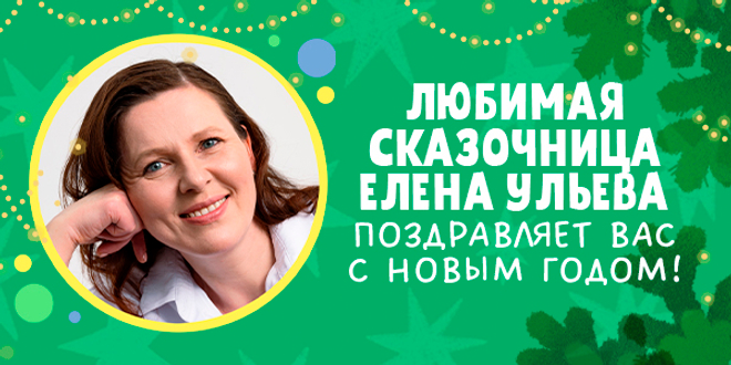 28 декабря