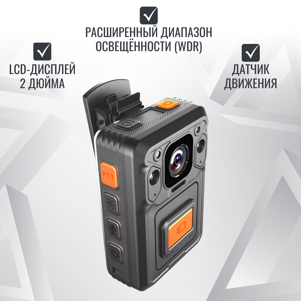 Персональный носимый видеорегистратор RIXET RX-16с (постановление 969)