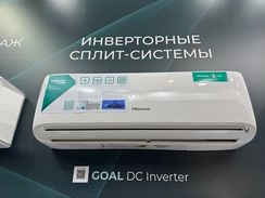 Инверторная сплит-система серии GOAL DC Inverter Wi-Fi AS-07UW4RYRCA00 (комплект)