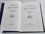 Уильям Шекспир "Исторические драмы". 5 томов. Подарочное издание