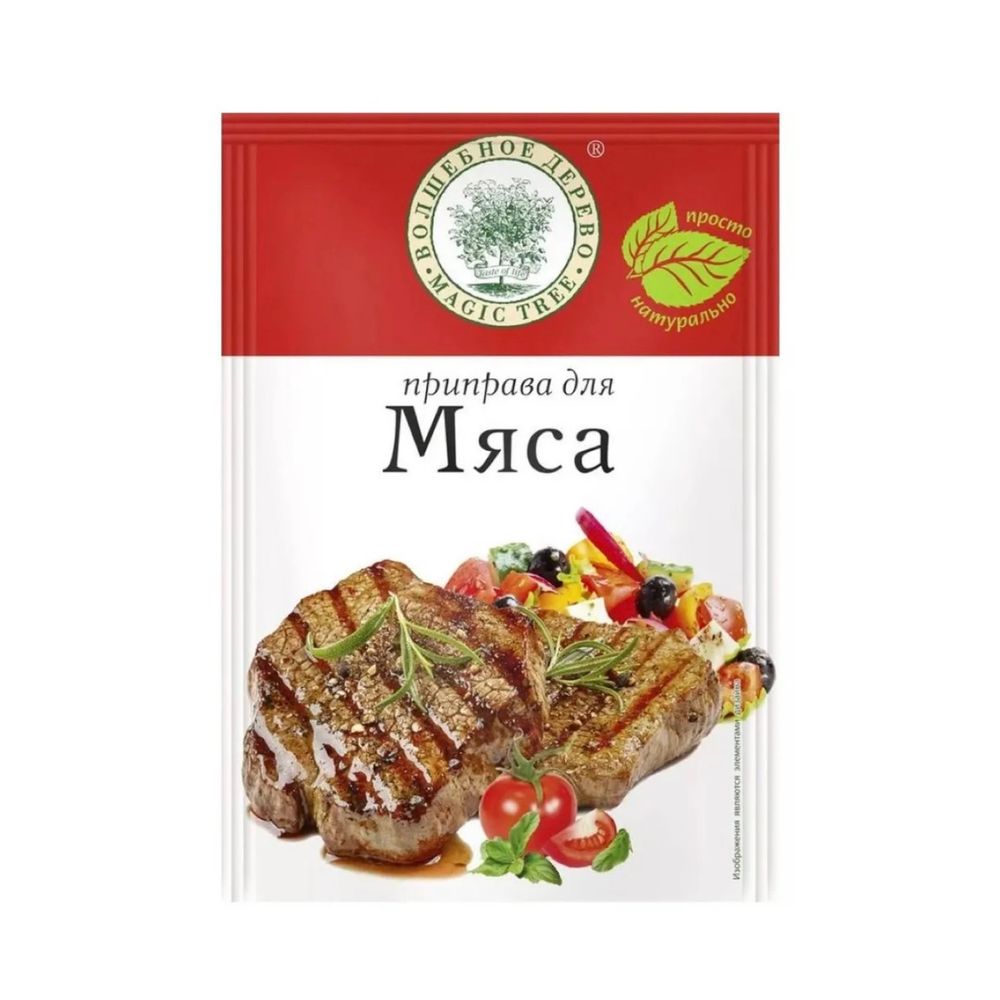 Приправа для мяса Люкс 25 г