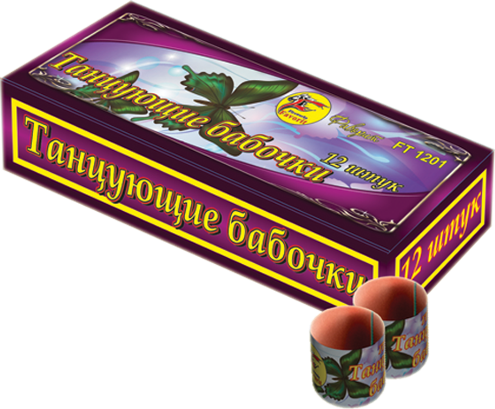 Летающий фейерверк "Танцующие бабочки"