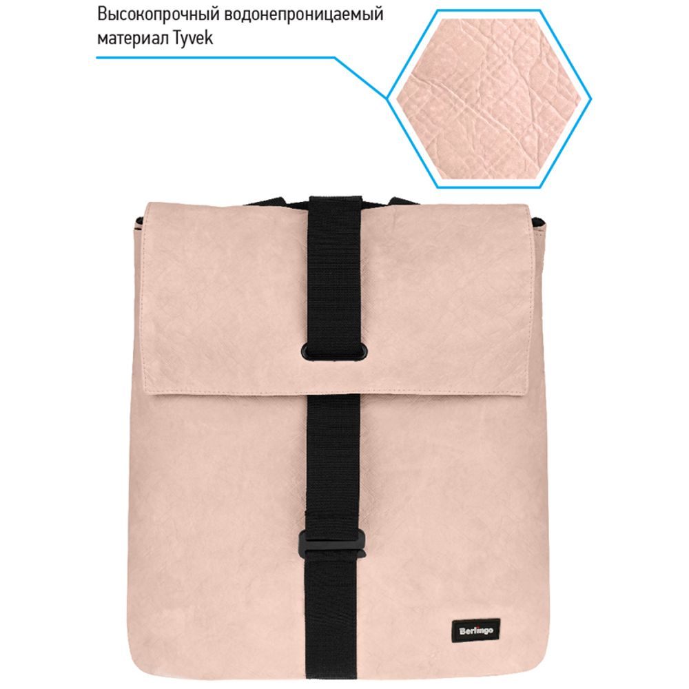 Рюкзак Berlingo Trends Eco pink 36*28.5*13см, 580 гр., 1 отделение, тайвек