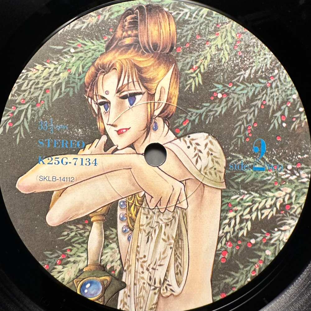 Novela - Harmagedon Story Original Album (Япония 1983г.)