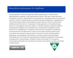 Канальный фанкойл MDV MDKT3-200FG50 4-х трубный