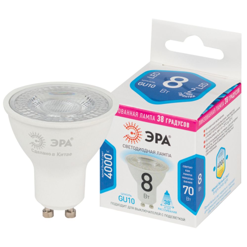 Лампа светодиодная ЭРА STD LED Lense MR16-8W-840-GU10 8Вт линзованная софит нейтральный белый свет GU10 | Софиты линзованные (MR) STD