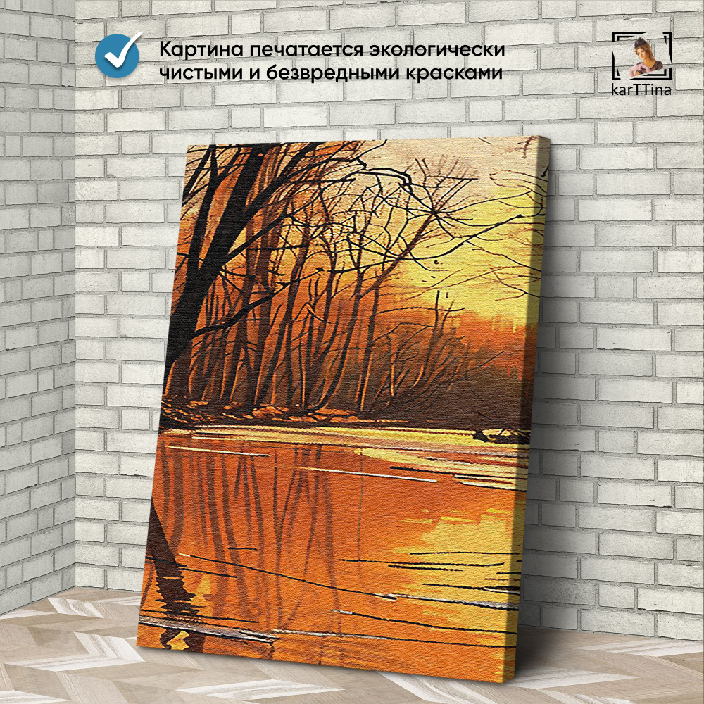 Картина karTTina "Затонувшие деревья", 150 см х 70 см