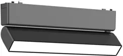 Трековый светильник Magnetic track 48 APL.0103.00.10 Aployt