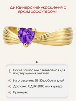 Кольцо с аметистом, серебро 925, родий