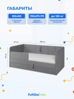 Диван - кровать 180х90 см Стич ткань Тедди