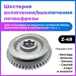 RF-011-1-w