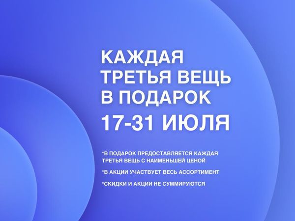 Продолжаем вас радовать! Продолжаем вас радовать!