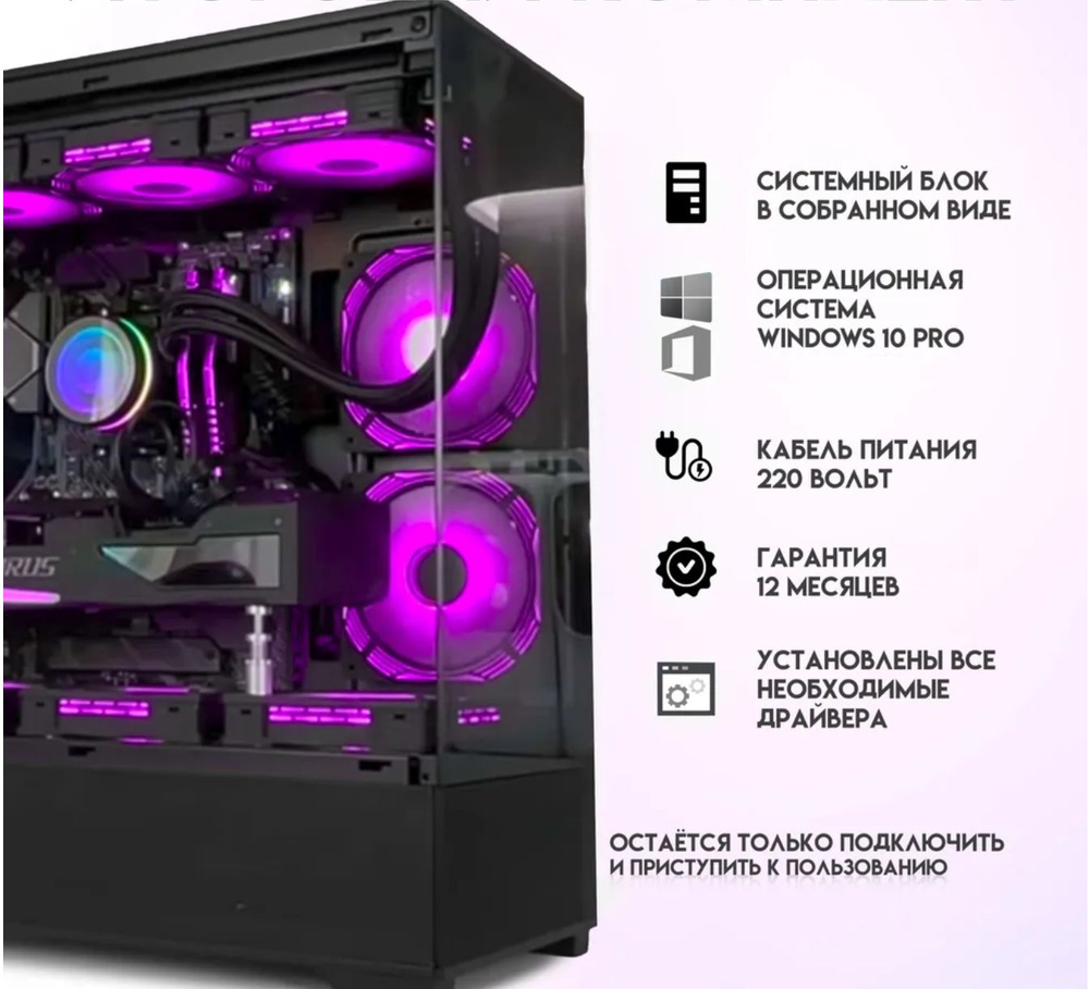 Игровой компьютер FIRESTRIKE PRO Core i7-14700KF / RTX5070 12ГБ / 32ГБ DDR5 / SSD 1ТБ