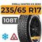 Pirelli Winter Ice Zero 235/65 R17 108T XL шип.