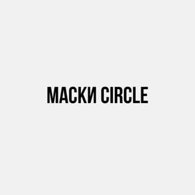 Маски Circle