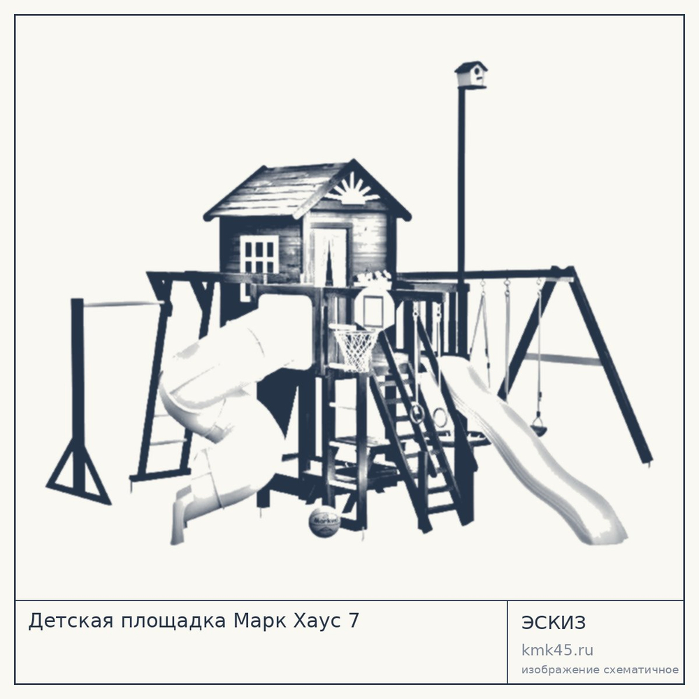 Эскиз: Детская площадка Марк Хаус 7