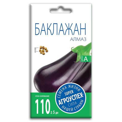 Баклажан Алмаз, семена Агроуспех 0,3г