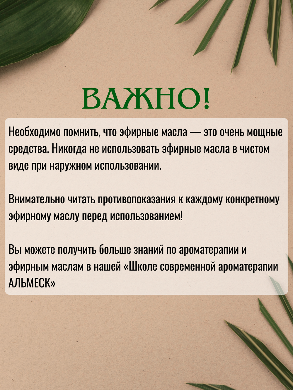 Имбирь (Zingiber officinale). Натуральное эфирное масло.