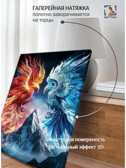 Картина "Вечная борьба", галерейная 50х70см 1шт., на деревянном подрамнике