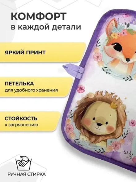 Коврик в садик для переобувания девочке