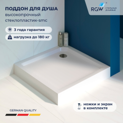 Душевой поддон квадратный RGW SMC-C-088 Белый (900x900)