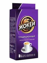 Кофе молотый Жокей Традиционный 250 г
