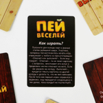 Настольная игра для взрослых «Отвечай или Выполняй. Давай зажигай», 50 карт, 18+