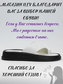 Шлепанцы кожаные натуральные через палец