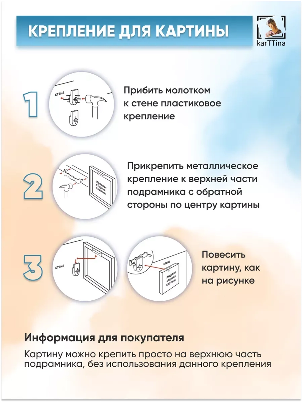 Картина на стену Страсть 30х40см 1шт.