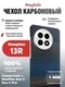 Карбоновый чехол для Oneplus 13R / Ace 5 / Ace 5 Pro с MagSafe ночной-синий (Night-Blue)