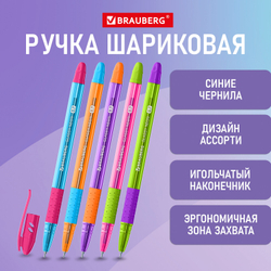 Ручка шариковая масляная с грипом BRAUBERG GLASSY MIX, СИНЯЯ, корпус ассорти, линия письма 0,35 мм, 144106