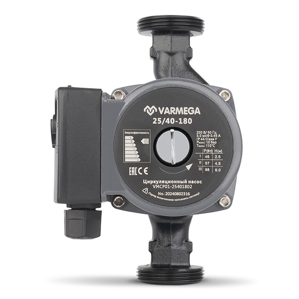 Насос циркуляционный VARMEGA 25-40-180 (с гайками)