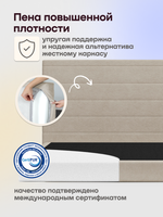 Бескаркасная кровать БайБест (велюр)