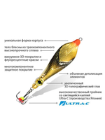 Блесна для рыбалки зимняя AQUA РУСАЛКА