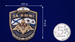 Тематическая накладка "За ВМФ!" 5,5x4,6 см