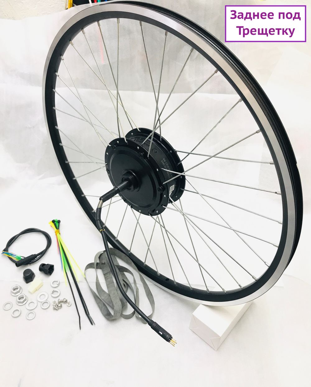 Комплект мотор-колесо BAFANG 500W / Hailong / KT + LCD-8 с цветным экраном