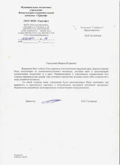 StartStore Pro: Галерея (Отзывы) Блок 6