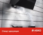 Вытяжка Asko CW4176S фото 6
