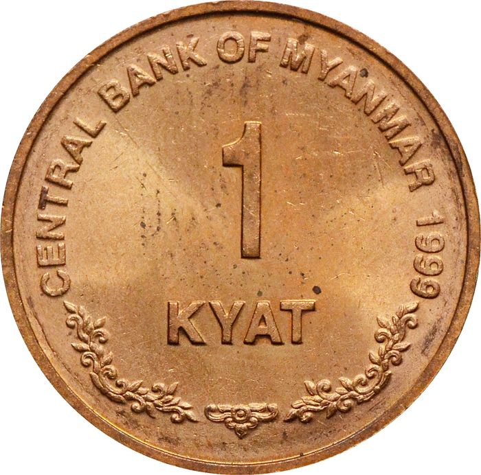 1 кьят 1999 Мьянма