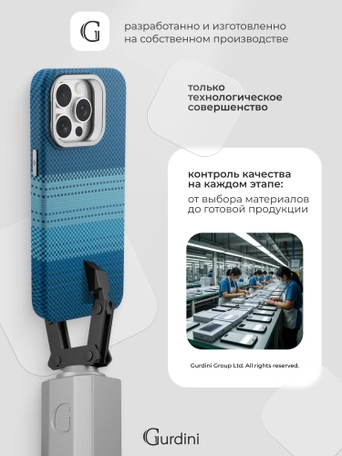 Чехол накладка iPhone 14 Pro 6.1" Gurdini Carbon Design (Magsafe & Lense holder) Moon Rising Blue