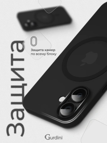 Чехол накладка iPhone 16 6.1" Gurdini Slim Series with Magsafe Gray