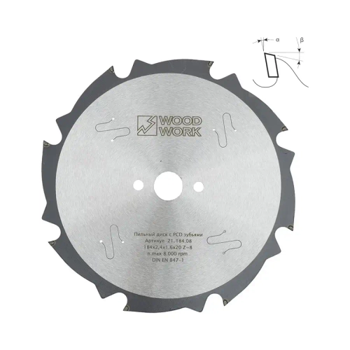 Пильный диск с PCD зубьями 184x2,4x1,6x20 Z=8 Woodwork 21.184.08