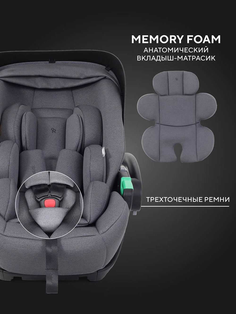 Автолюлька Rant Evomax I-Size группа 0+ (0-13кг) Grey