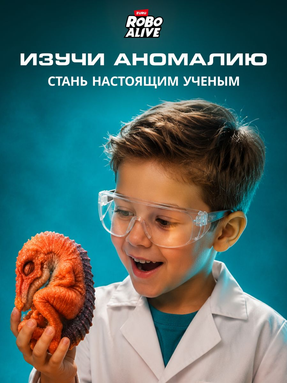 Интерактивная Игрушка Динозавр, огненный Дракон 30.5 см в высоту, Robo Alive Ferocious Roaring Dragon, игрушки для мальчиков, 7115