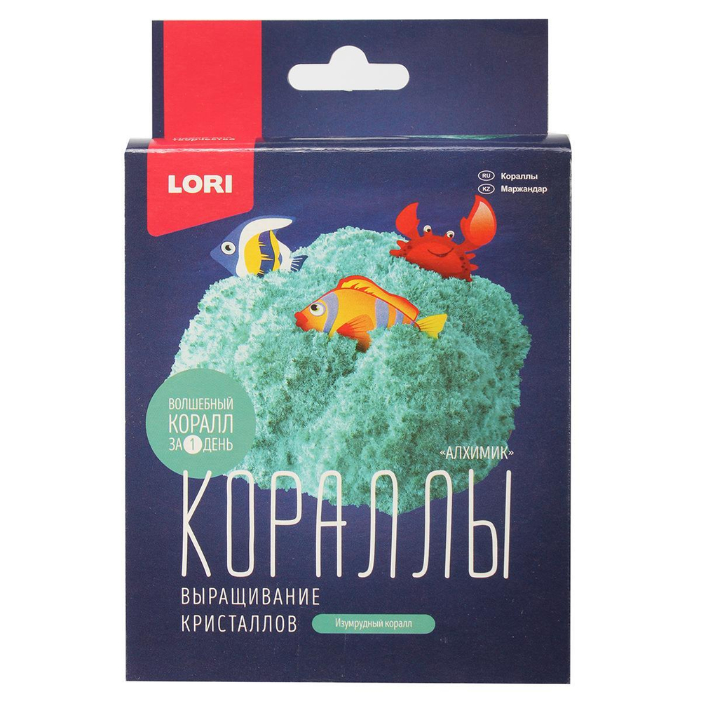 Выращивание кристаллов "Изумрудный коралл" (Lori)