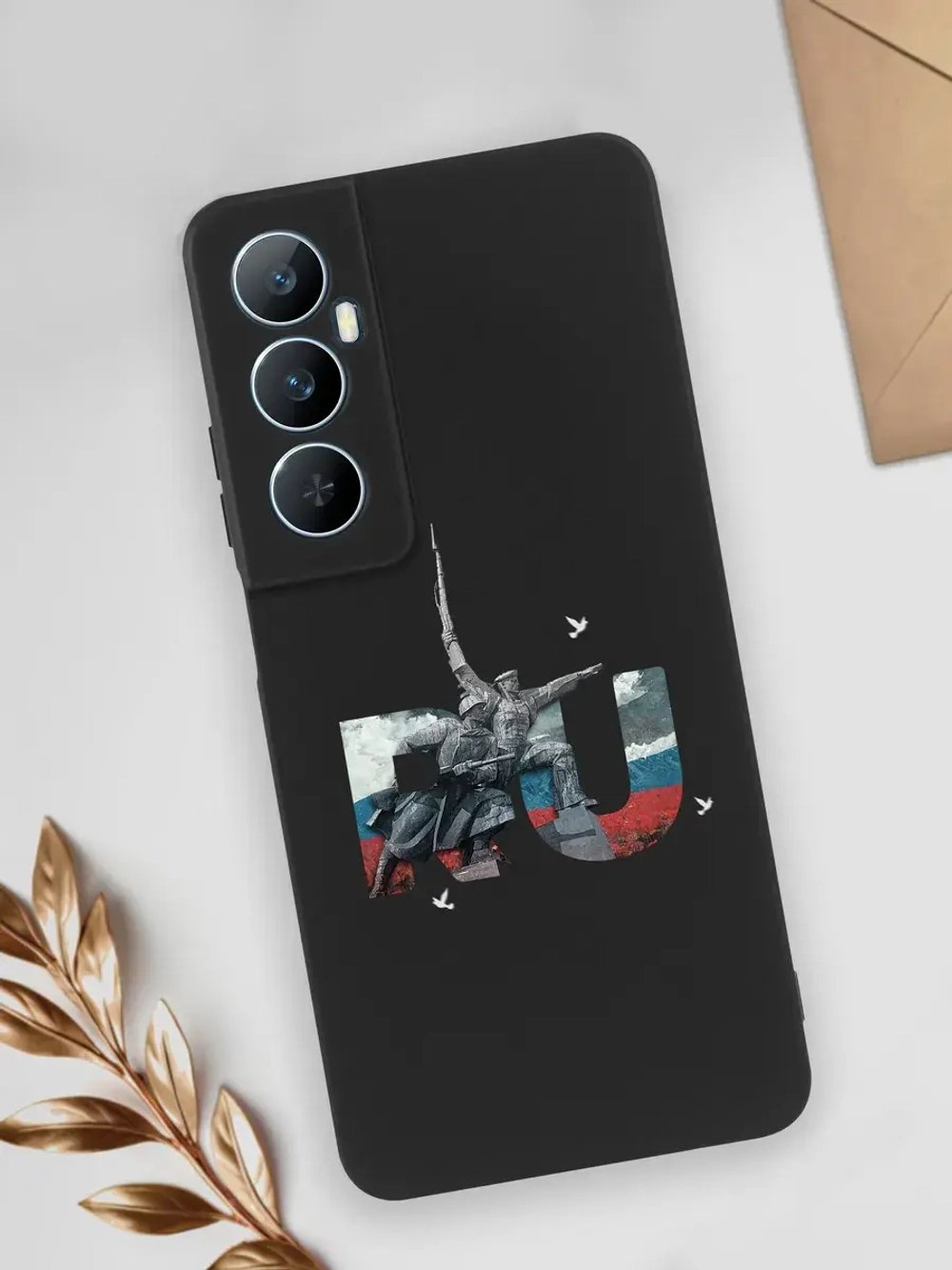 Чехол на Realme C65 Севастополь