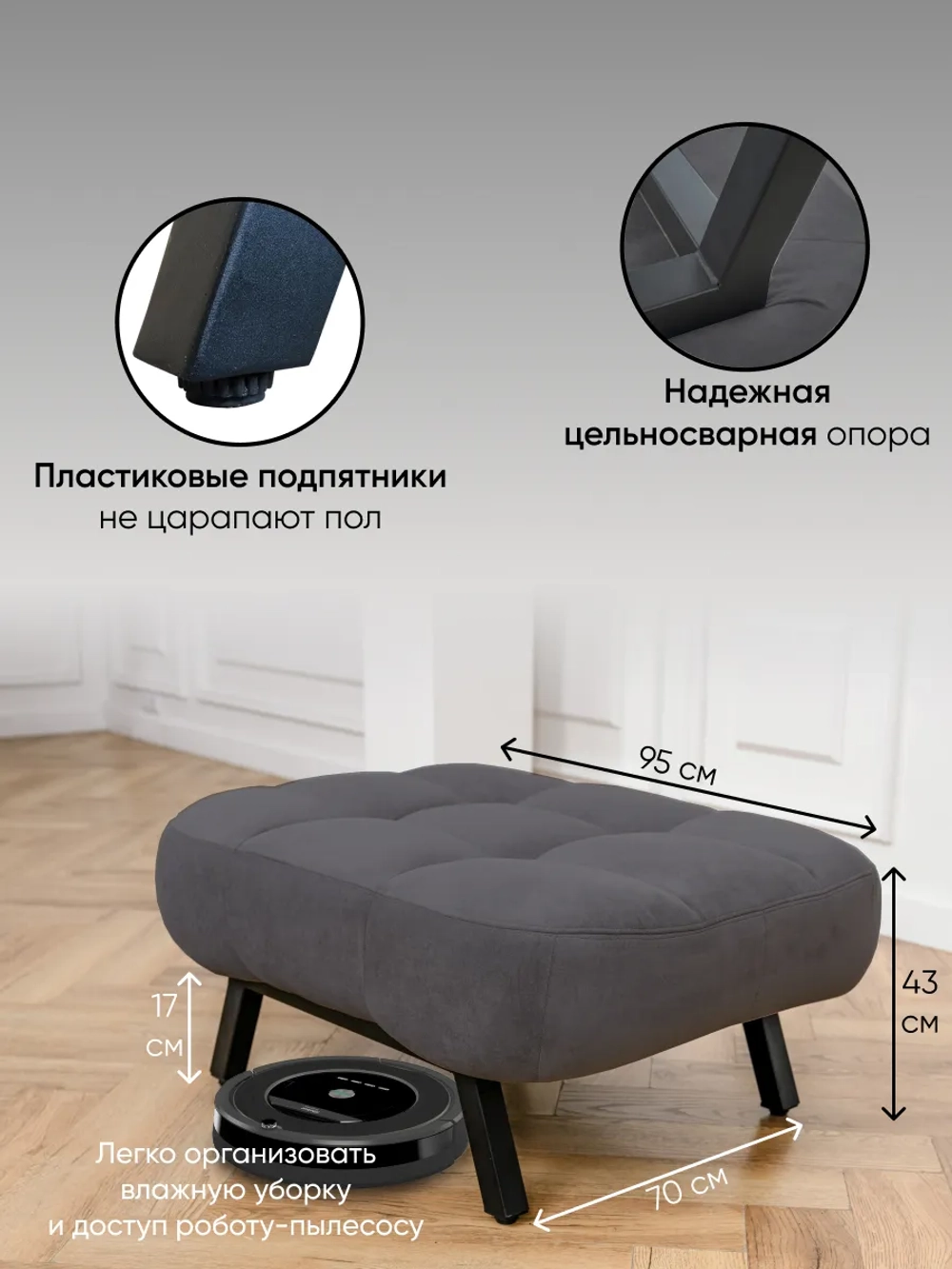 301 Комплект